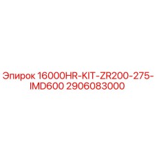 2906083000 16000HR-KIT-ZR200-275-IMD600 Epiroc