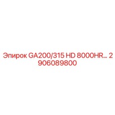 2906089800 GA200/315 HD 8000HR… Epiroc