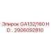 2906092810 GA132/160 HD… Epiroc