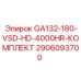 2906093700 GA132-180-VSD-HD-4000HR-КОМПЛЕКТ Epiroc