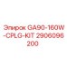 2906096200 GA90-160W-CPLG-KIT Epiroc