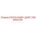 Оригинальный клапан давления Epiroc 2906600200 для пневмосистем