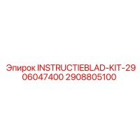 2908805100 INSTRUCTIEBLAD-KIT-2906047400 Epiroc
