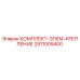Original Epiroc 2911009400 Fastening Component Set