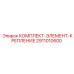 Original Epiroc Fastening Components Set 2911010600