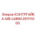 291111000 КОНТРГАЙКА-M8-LM6M Epiroc