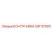 291112000 КОНТРГАЙКА Epiroc