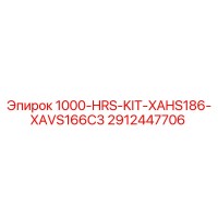 2912447706 1000-HRS-KIT-XAHS186-XAVS166C3 Epiroc