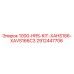 2912447706 1000-HRS-KIT-XAHS186-XAVS166C3 Epiroc