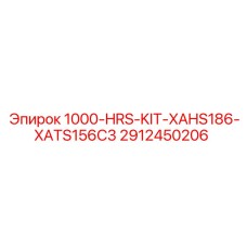 2912450206 1000-HRS-KIT-XAHS186-XATS156C3 Epiroc