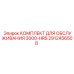 2912456508 КОМПЛЕКТ ДЛЯ ОБСЛУЖИВАНИЯ 3000-HRS Epiroc