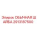 2913187500 ОБЫЧНАЯ ШАЙБА Эпирок