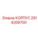 2914208700 КОРПУС Epiroc