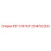 2914702300 РЕГУЛЯТОР by Epiroc
