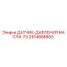 2914888800 ДАТЧИК-ДАВЛЕНИЯ МАСЛА-T5 Epiroc