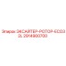 2914900700 ЭКСАЙТЕР-РОТОР-ECO32L Epiroc