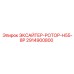 2914900800 ЭКСАЙТЕР-РОТОР-H55-8P Epiroc