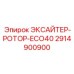 2914900900 ЭКСАЙТЕР-РОТОР-ECO40 Epiroc