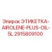 2915809100 ЭТИКЕТКА AIROLENE PLUS OIL 5L Epiroc