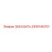 2916140701 ЗАКАЗАТЬ Epiroc