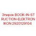 2920129104 BOOK-IN-STRUCTION-ELEKTRONIKON Epiroc