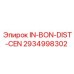 2934998302 IN-BON-DIST-CEN Epiroc