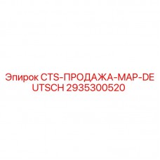 2935300520 CTS-ПРОДАЖА-MAP-DEUTSCH Epiroc