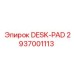 2937001113 DESK-PAD Epiroc