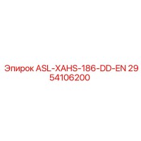 2954106200 ASL-XAHS-186-DD-EN - Epiroc