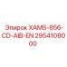 Оригинальный интерфейсный блок Epiroc 2954108000