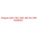2954206001 QAS-150-300-AIB-RU Epiroc