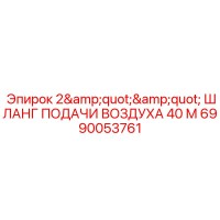 6990053761 2