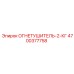 4700377758 ОГНЕТУШИТЕЛЬ-2-КГ Epiroc