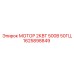 1625898849 МОТОР 2КВТ 500В 50ГЦ Epiroc
