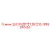 1092200403 ШКИВ 2SPZ 136 C55 Epiroc