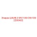 1092200402 ШКИВ 2 SPZ 139 C55 Epiroc