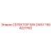 1504221763 СЕЛЕКТОР S/W 2WAY Epiroc