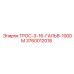 Гальванизированный трос для буровых установок Epiroc 3760012018