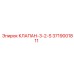 Пневматический клапан 3/2-S Epiroc 3719001811