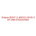 4700047860 ВИНТ-3-4NFX3-HXHD-CAP-GR8 Epiroc