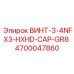 4700047860 ВИНТ-3-4NFX3-HXHD-CAP-GR8 Epiroc