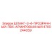 4700244059 ШЛАНГ-3-4-ПРОЗРАЧНЫЙ-ПВХ-АРМИРОВАННЫЙ Epiroc
