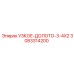 3083314200 УЗКОЕ-ДОЛОТО-3-4X2 Эпирок