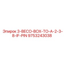 9753243038 3-BECO-BOX-TO-A-2-3-8-IF-PIN Epiroc