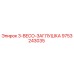 9753243035 3-BECO-ЗАГЛУШКА Epiroc