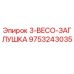 9753243035 3-BECO-ЗАГЛУШКА Epiroc