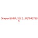 GS15467585 ШИВА, 3 В. 2… Epiroc