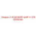 3760005090 3-ХОДОВОЙ-ШАР-V Epiroc