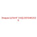 GS10462025 ШЛАНГ 3 ИД Epiroc