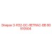 90510504 3-R32-DC-RETRAC-BB Epiroc